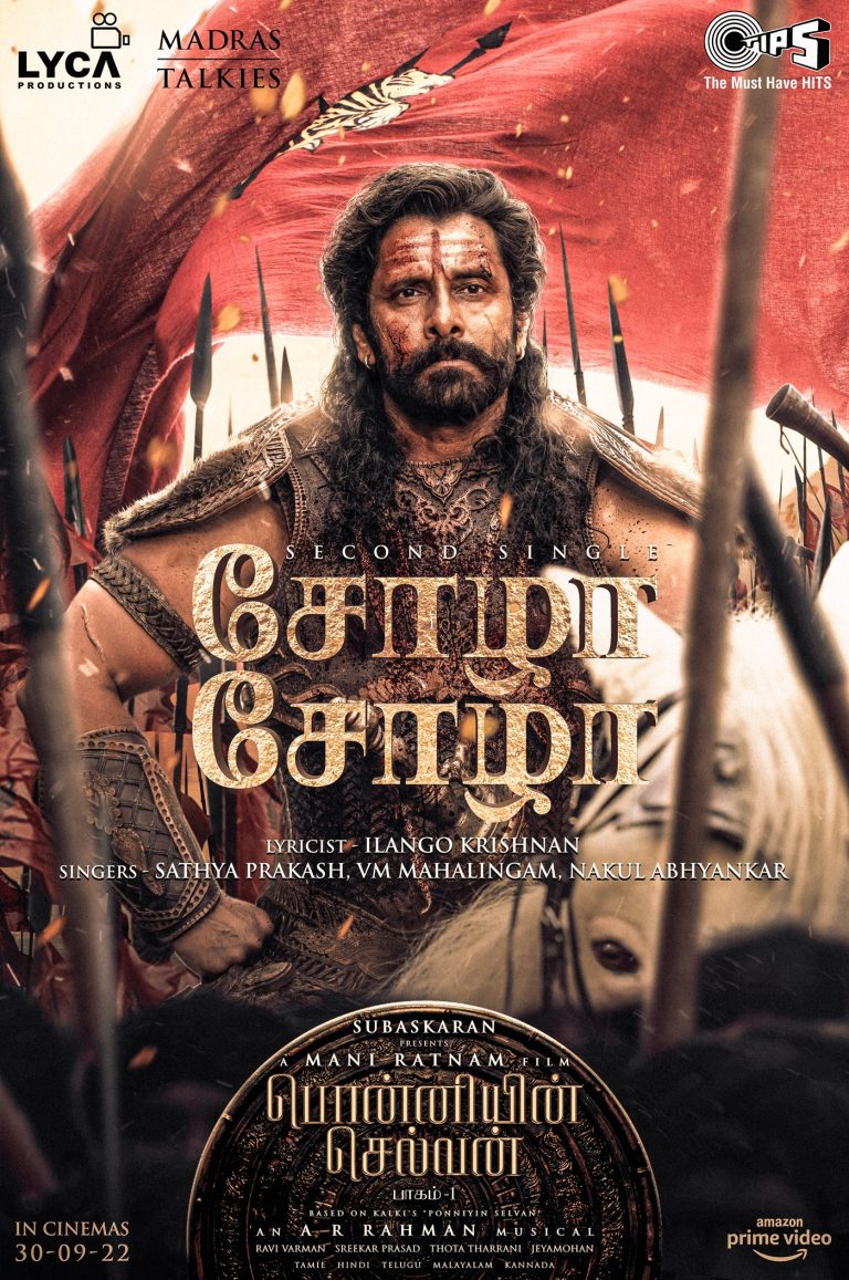 Ponniyin Selvan Movie HQ Poster 3