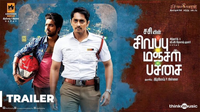 sivappu manjal Pachai trailer