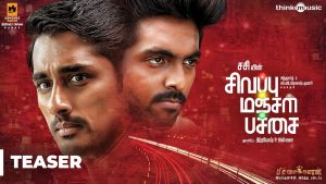 Sivappu Manjal Pachai Official Teaser