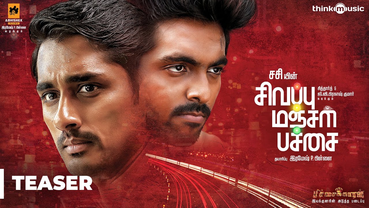 Sivappu Manjal Pachai Official Teaser