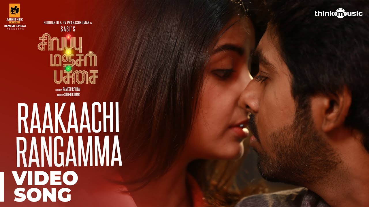 Raakaachi Rangamma Video Song | Sivappu Manjal Pachai