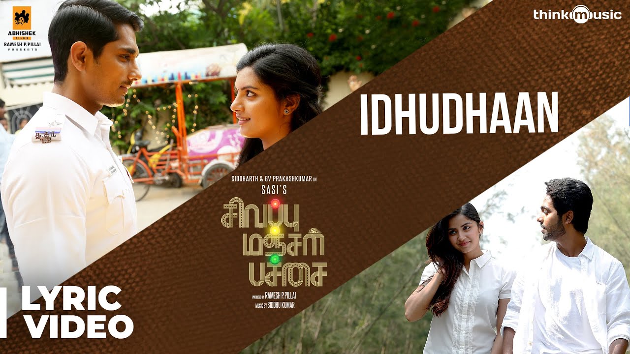 Idhudhaan Lyric Video Song | Sivappu Manjal Pachai