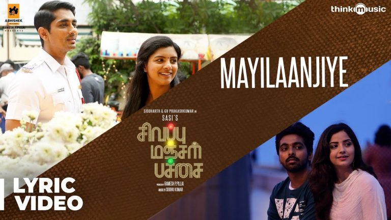 mayilaanjiye Lyric Video