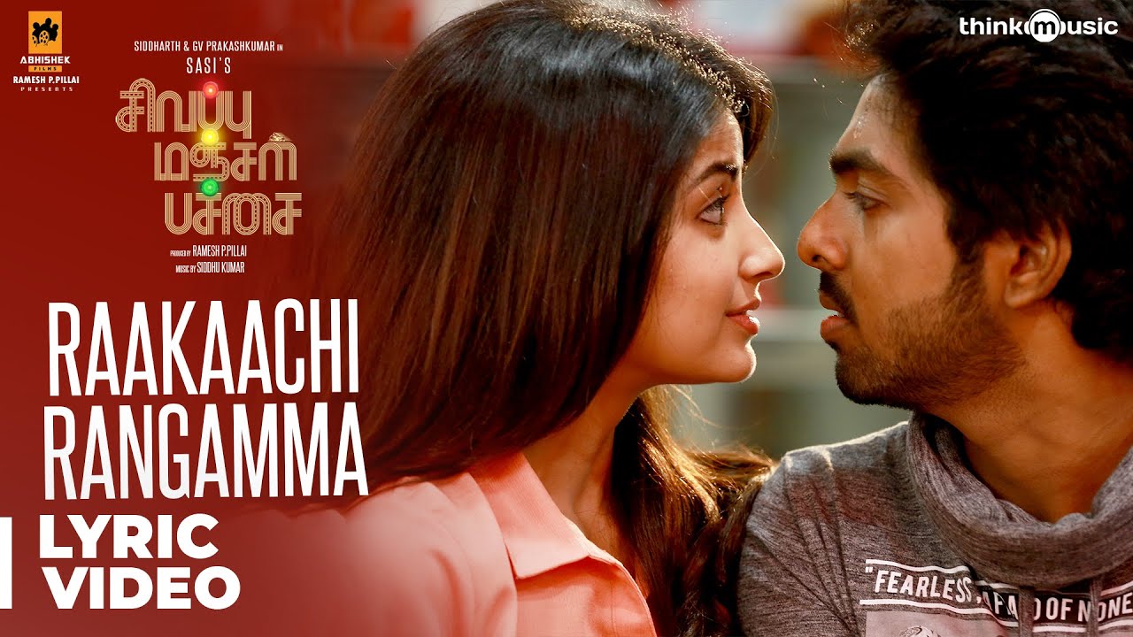 Raakkaachi Rangamma Lyric Video Song