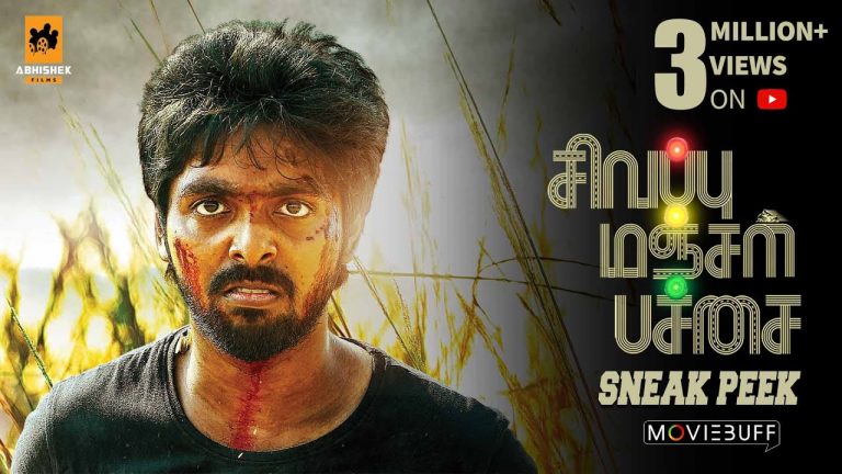 sivappu manjal Pachai Sneak Peek