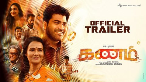 Kanam Trailer Tamil