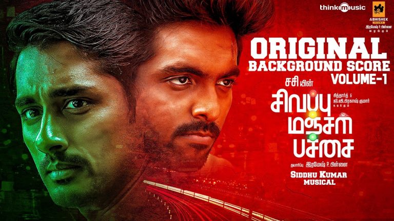 sivappu manjal Pachai background score