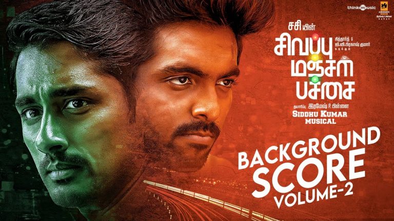 sivappu manjal Pachai background V2