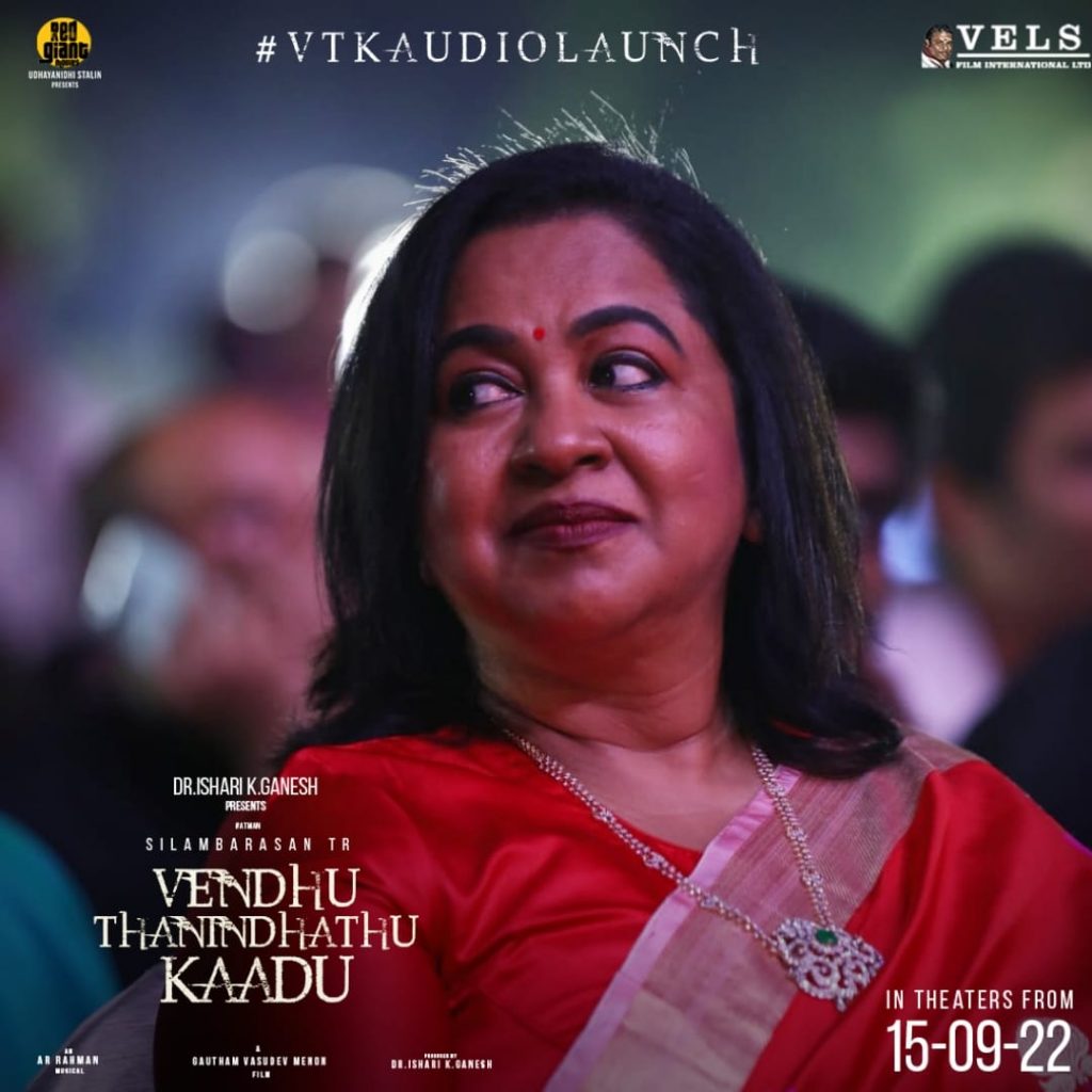 Radhika Sarathkumar at Vendhu Thanindhathu Kaadu Audio Launch