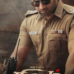 Sinam Movie HQ Poster 3