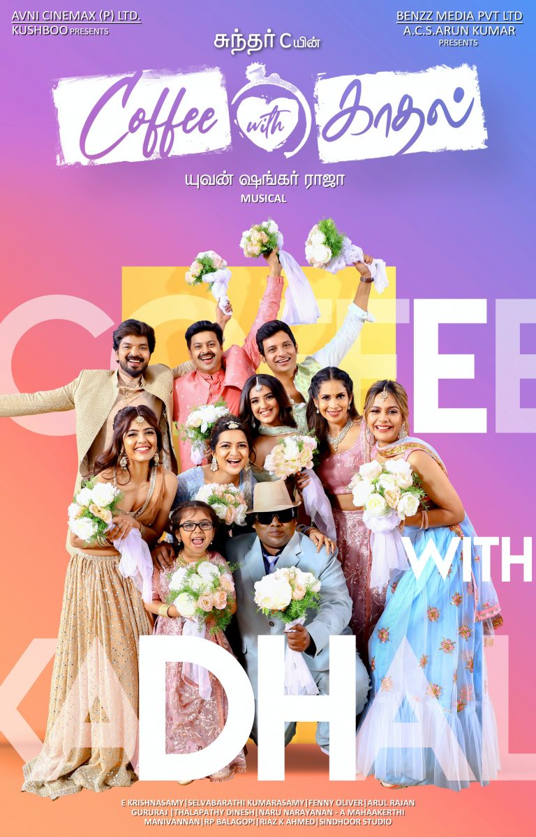 Coffee With Kaadhal First Look Poster