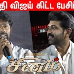When Thalapathy Vijay referred Arun Vijay for a motivational reason