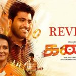 Kanam Movie Review