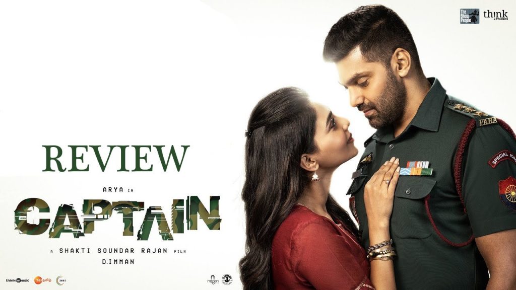 captain movie review rating