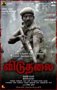 Viduthalai 1 Movie HQ Posters 2