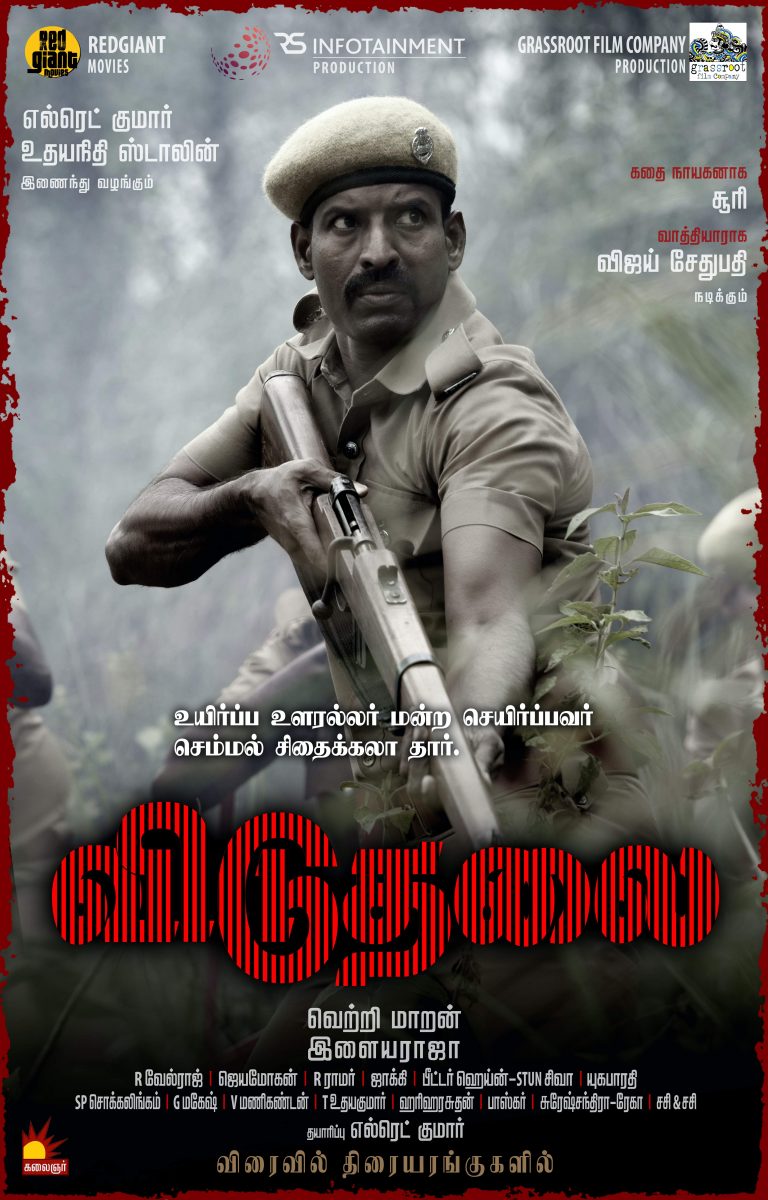Viduthalai 1 Movie HQ Posters 2