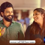 Sundari Gardens Movie Review