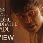 Vendhu Thanindhathu Kaadu Movie Review