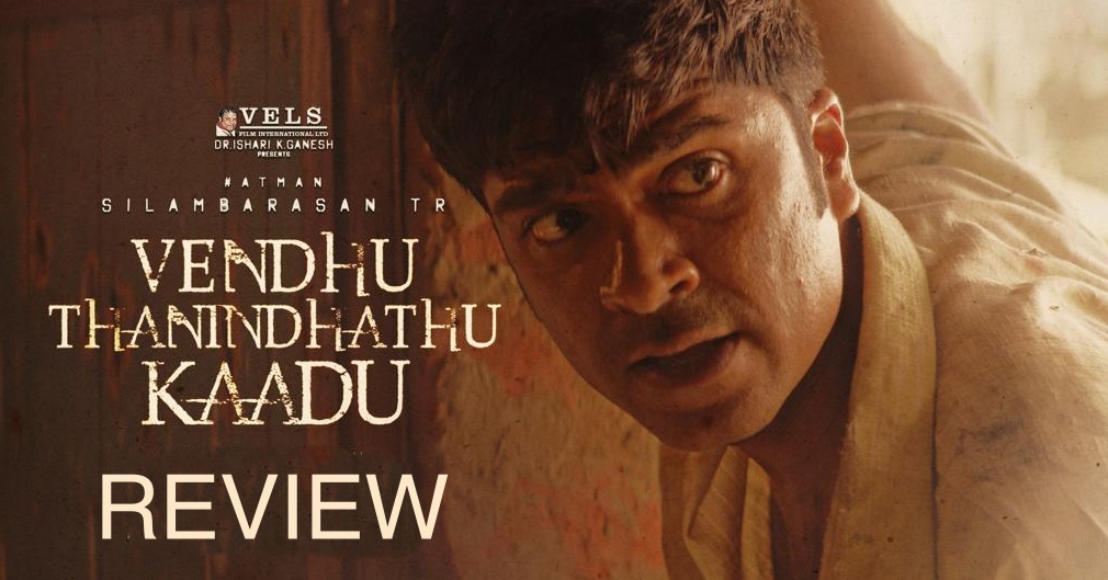 Vendhu Thanindhathu Kaadu Movie Review
