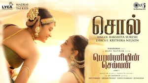 Sol Lyric Video Ponniyin Selvan