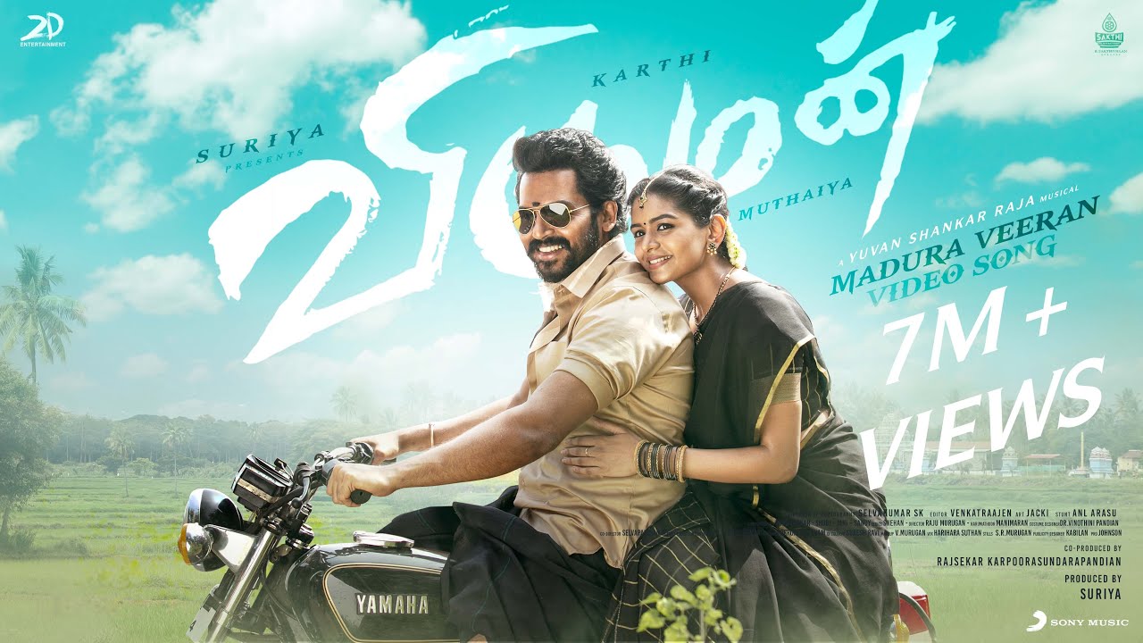 Madura Veeran Video Song | VirumanÂ 