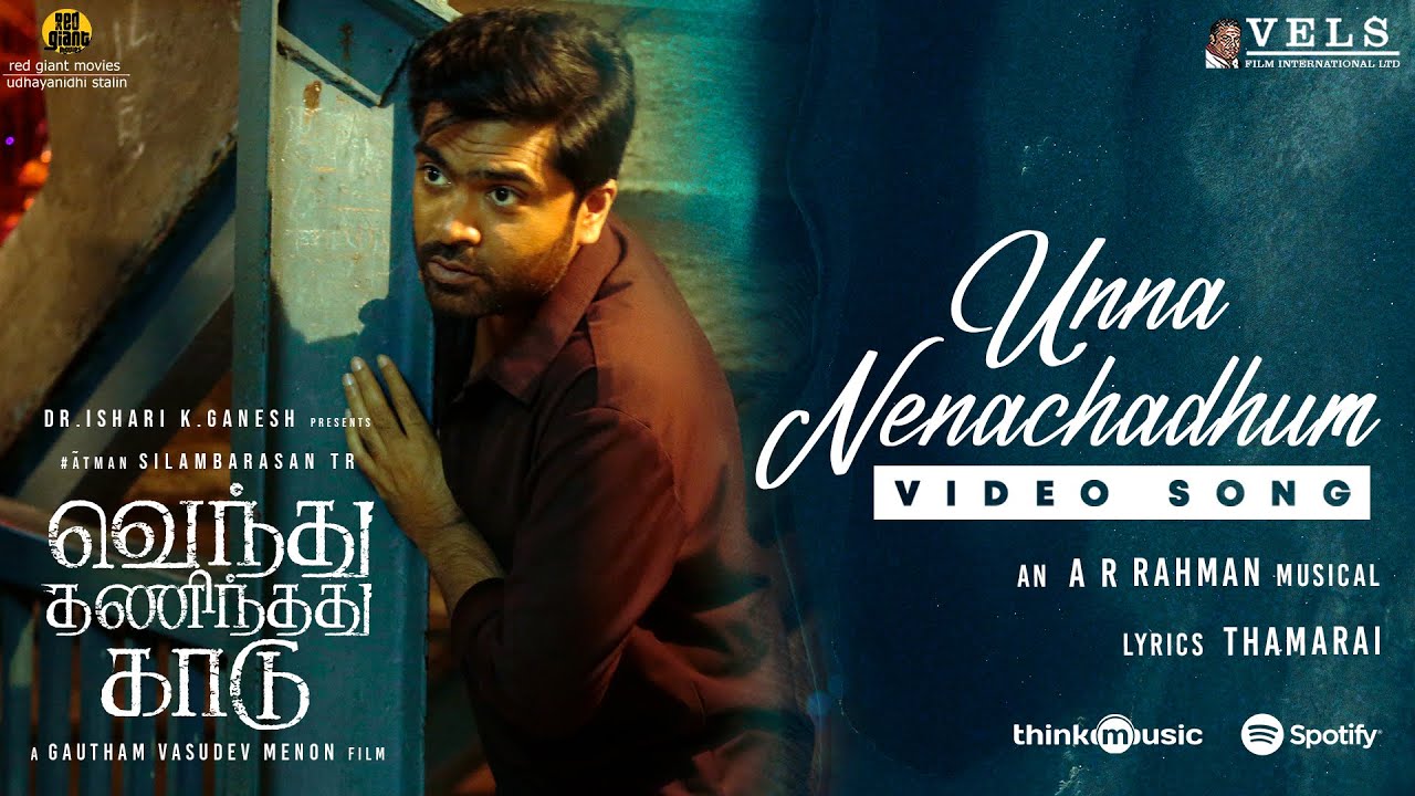 Unna Nenachadhum Video Song | Vendhu Thanindhathu Kaaduï¿¼