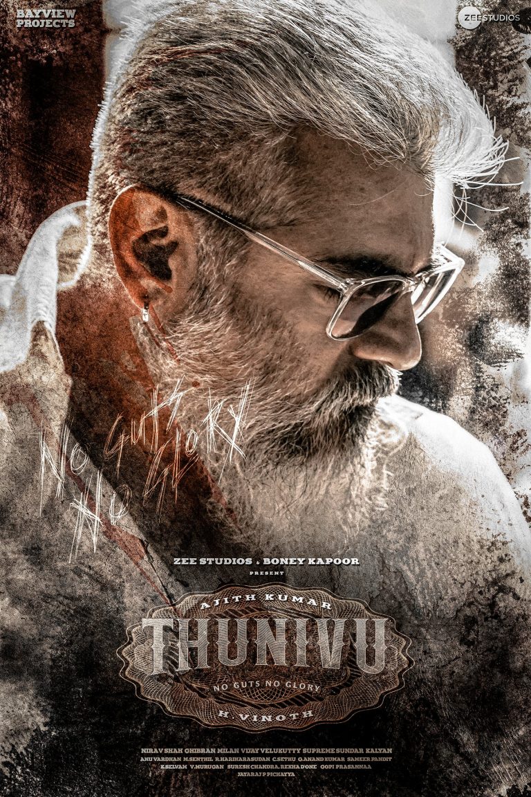 Thunivu Second Look Poster 1