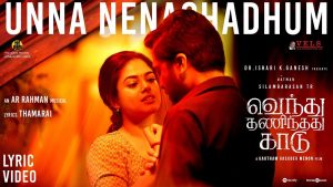 unna nenacha lyric video