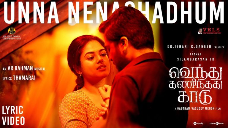 unna nenacha lyric video