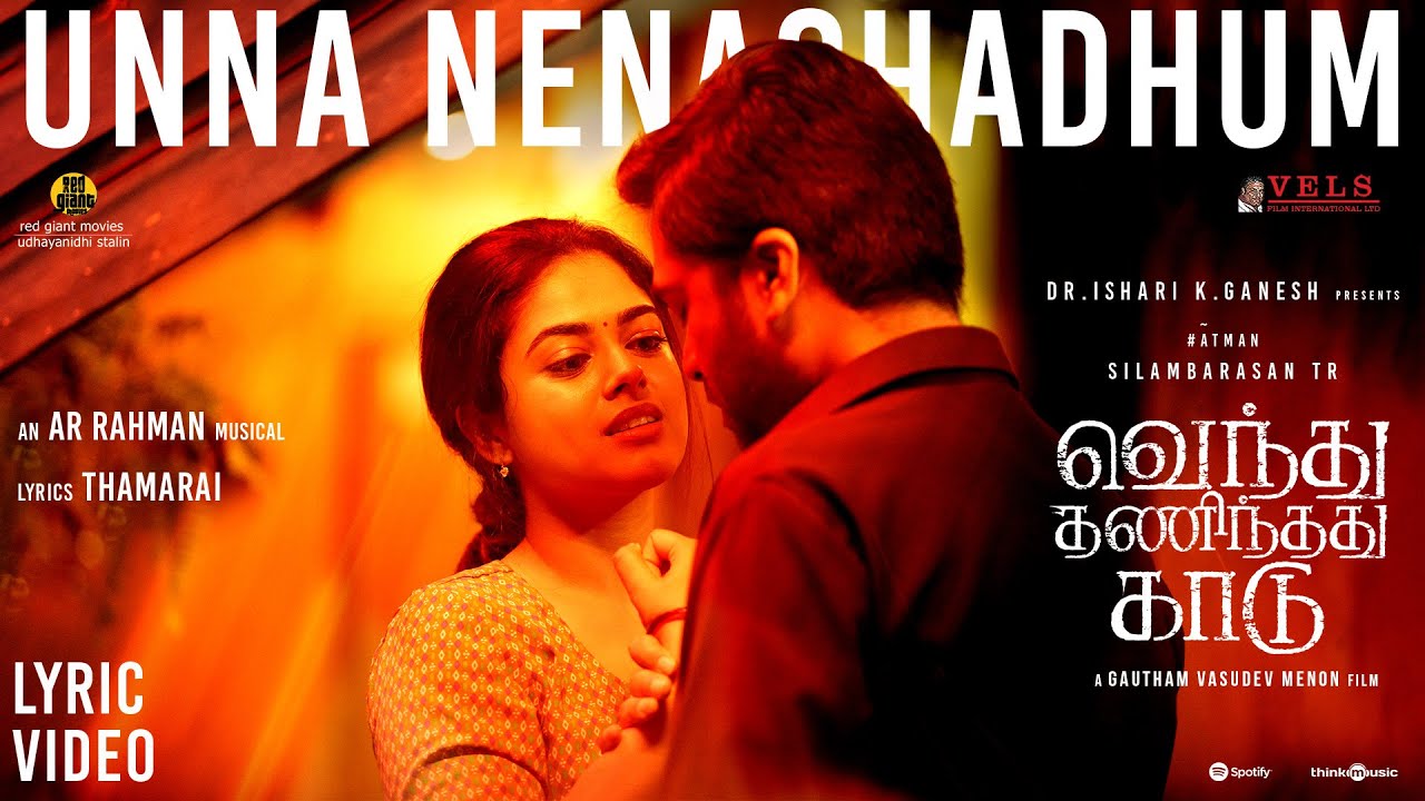 Unna Nenachadhum Lyric VideoÂ | Vendhu Thanindhathu Kaadu