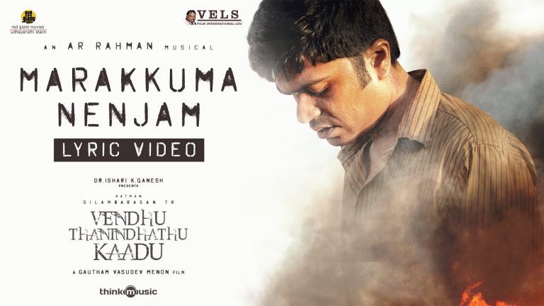marakkuma Nenjam lyric video