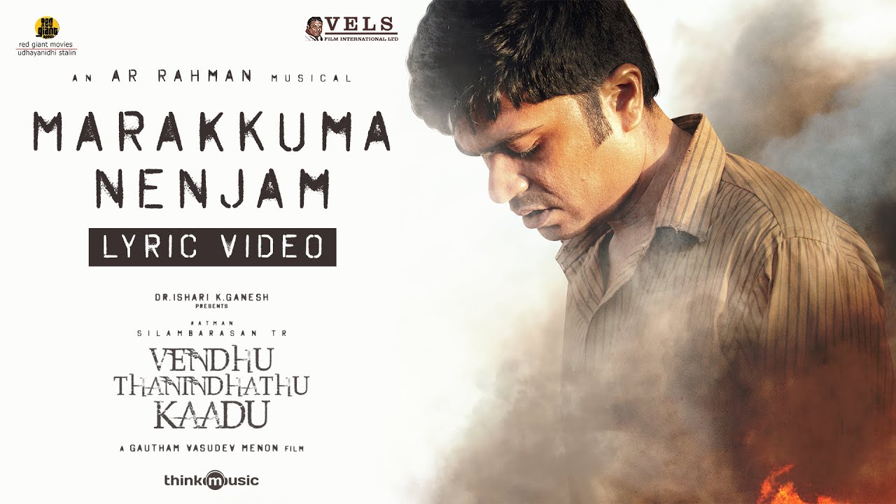 Marakkuma Nenjam Lyric Video | Vendhu Thanindhathu Kaadu