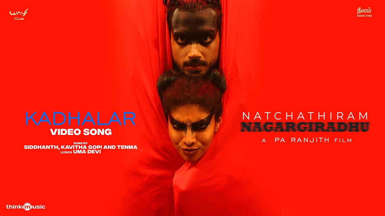 Kadhalar Video Song | Natchathiram Nagargiradhu