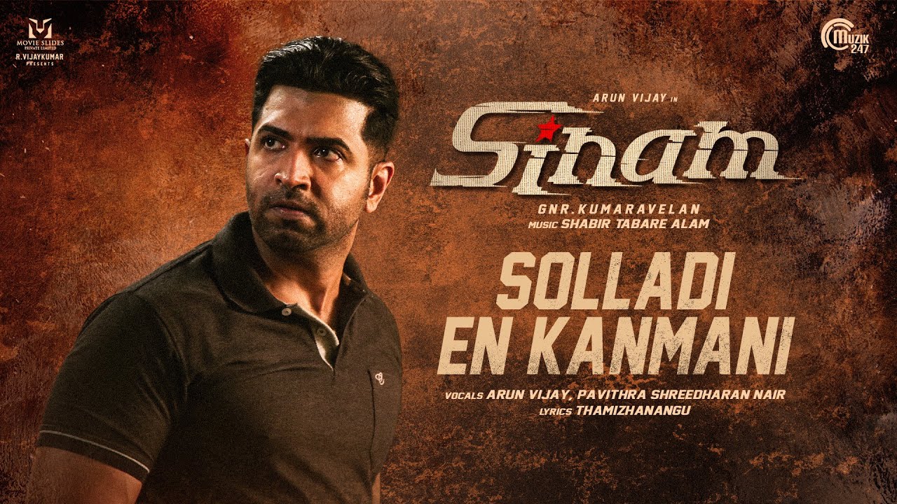 solladi en Kanmani lyric video