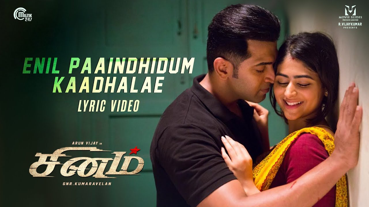 Enil Paaindhidum Lyric video