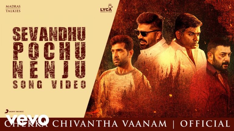 sevanthu pochu neju video song