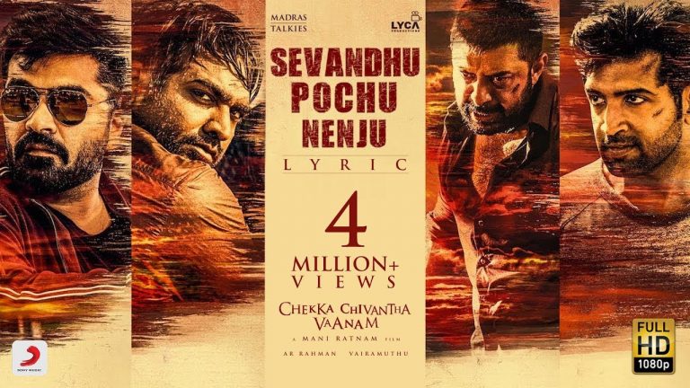 sevanthu pochu neju lyric video