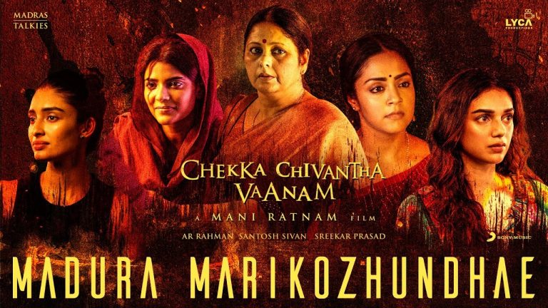 madura marizholunea lyric