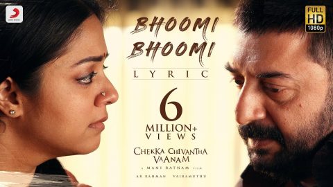 bhoomi bhoomi lyric