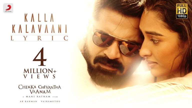 kalla Kalavani lyric video