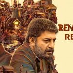 Rendagam Movie Review