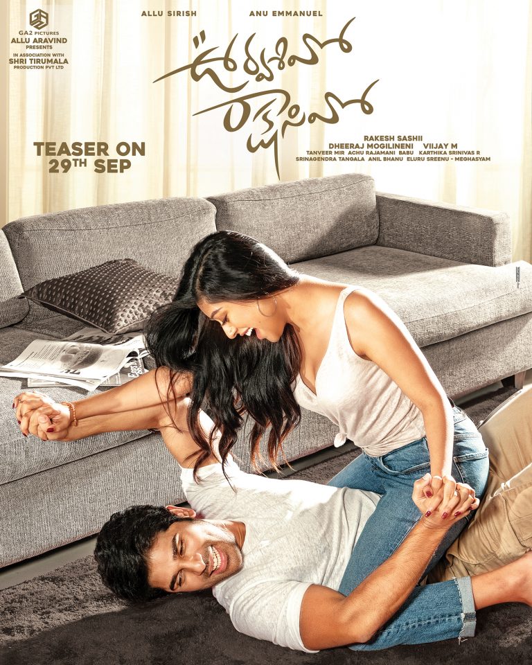 Urvasivo Rakshasivo First Look Poster