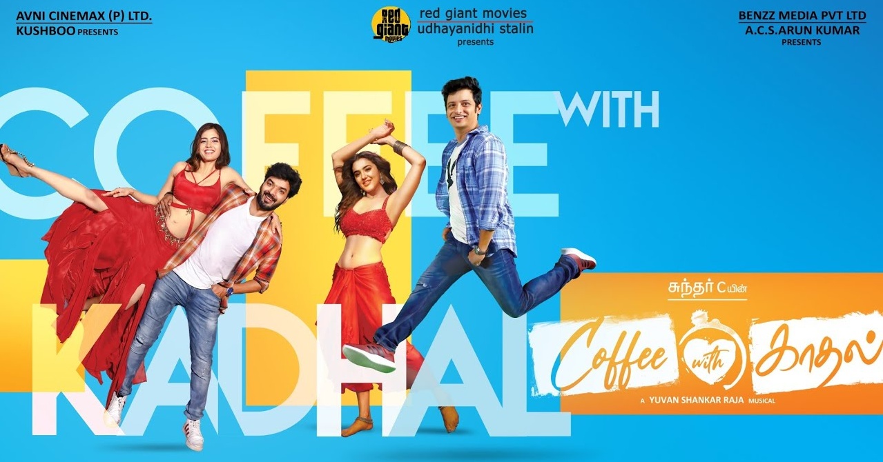 Coffee with Kadhal Trailer Complications and Complex Relationships with Hilarious Touch