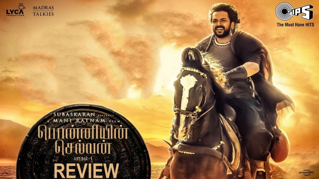 ponniyin selvan part 1 movie review