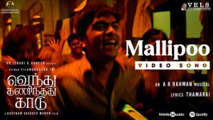Mallipoo Video Song