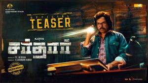 Sardar teaser