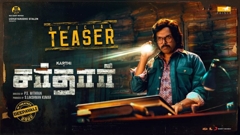 Sardar teaser