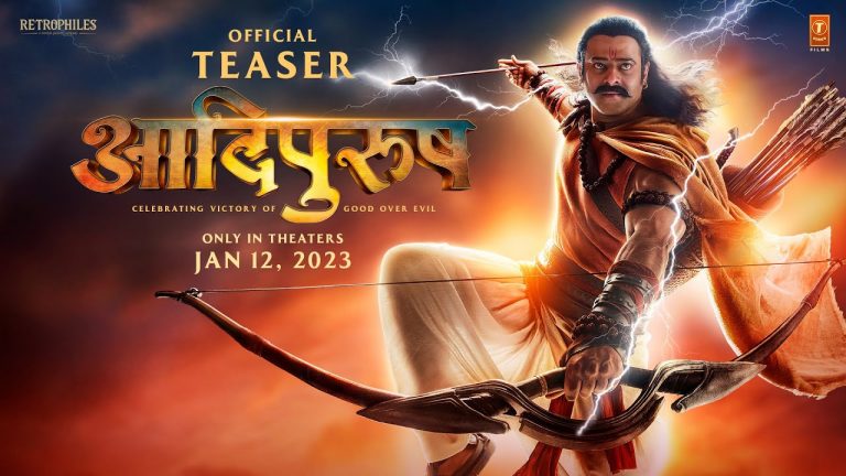 Adipurush Teaser