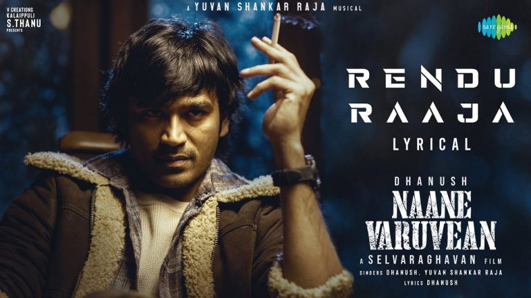 Rendu Raaja Lyric Video