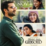 Nitham Oru Vaanam Movie Release Poster